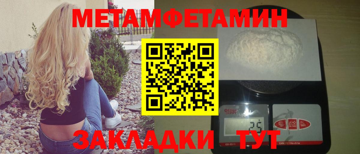 АМФЕТАМИН Premium Киров
