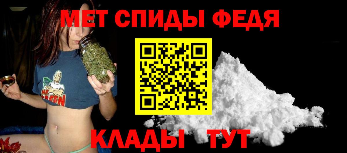 Amphetamine  АМФЕТАМИН Розовый  Вход с VPN  Киров 