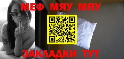 прущая мука Кумертау