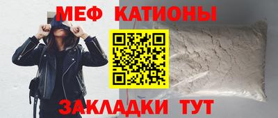 сатива Ликино-Дулёво