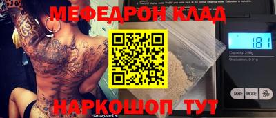 прущая мука Кумертау