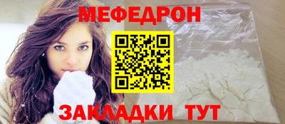 прущая мука Кумертау
