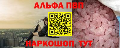 apvp Кулебаки