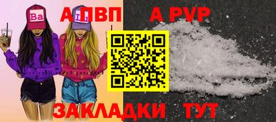 дживик Лесосибирск