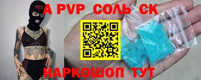 apvp Кулебаки