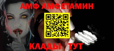 apvp Кулебаки
