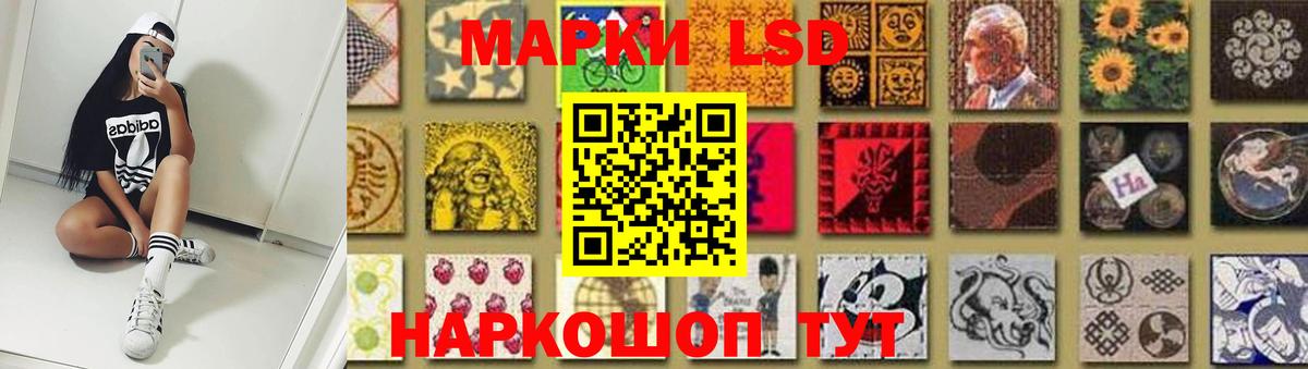 LSD-25 экстази кислота  Вход с VPN  ЛСД экстази кислота  Киров 