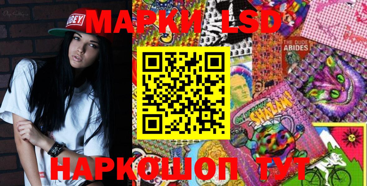Марки N-bome 1,8мг  Вход с VPN  Марки 25I-NBOMe  Марки N-bome 1,8мг  Киров 