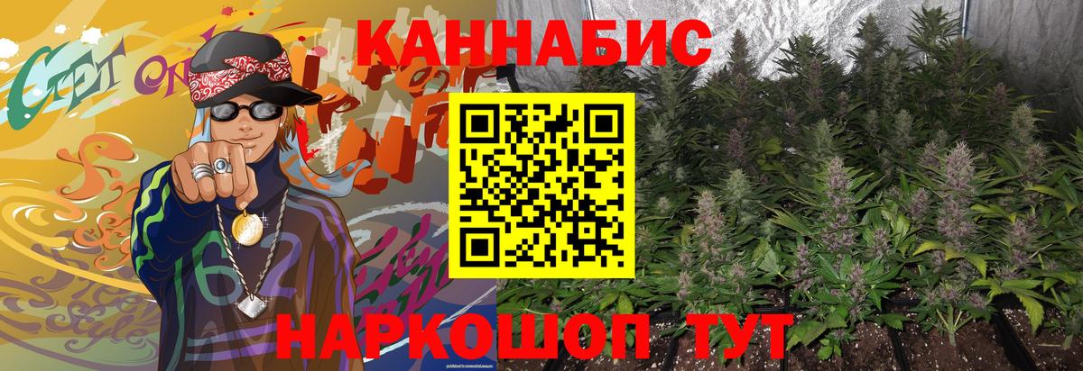 Бошки Шишки MAZAR  Вход с VPN  Бошки Шишки LSD WEED  МАРИХУАНА Ganja  Бошки марихуана THC 21%  Киров 